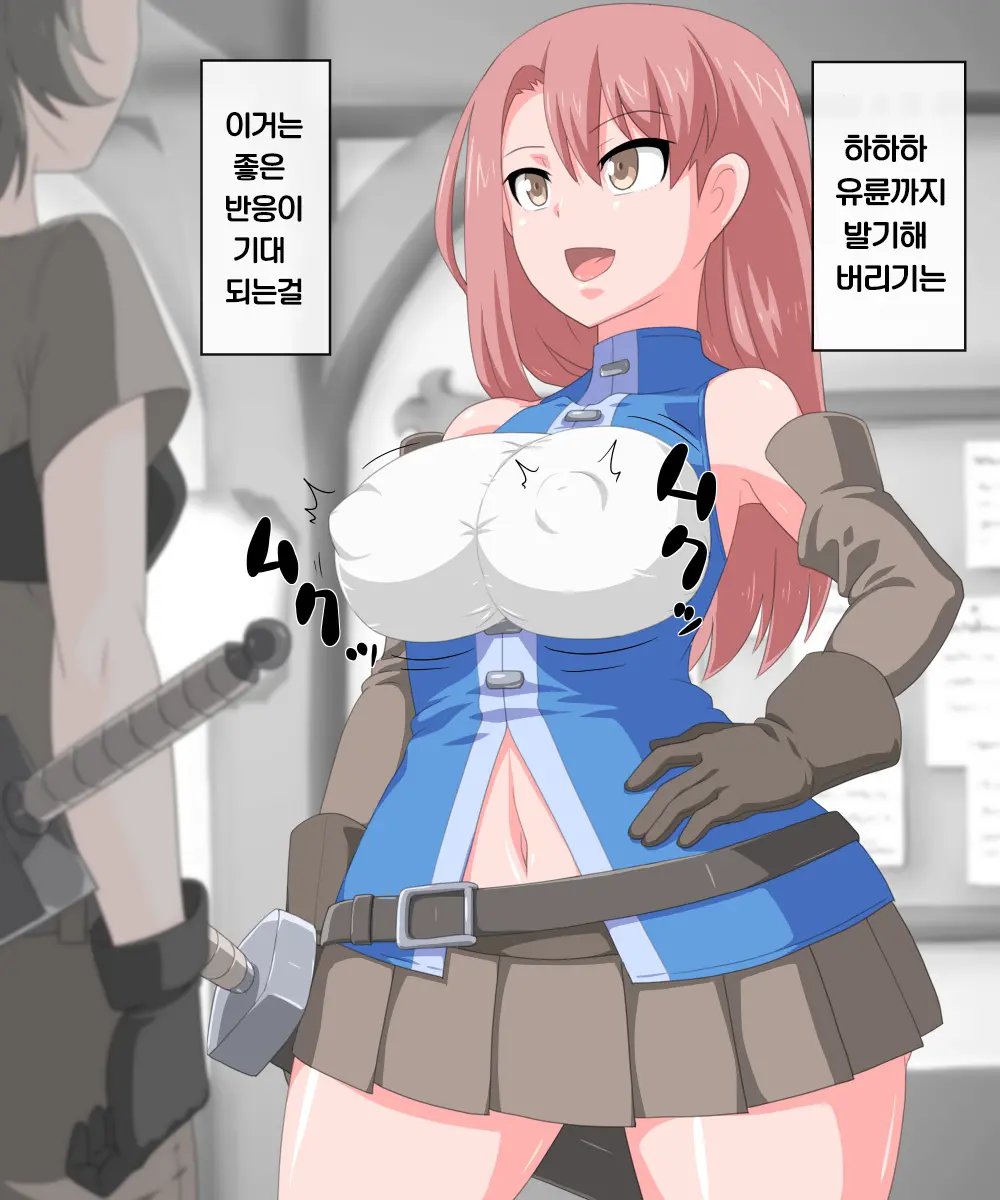 Jikan Teishi! Boukensha Guild